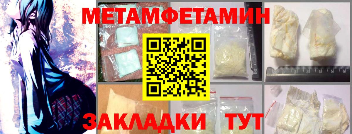 Амфетамин 97% Клинцы
