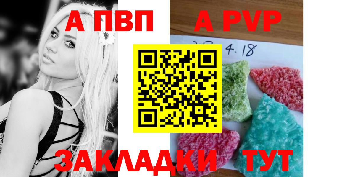 Alfa_PVP крисы CK  купить наркотики цена  Клинцы  Вход с VPN  Alfa_PVP VHQ 