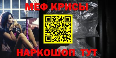 MDMA Краснознаменск