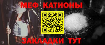крисы Краснокаменск