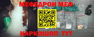 прущая мука Краснодар