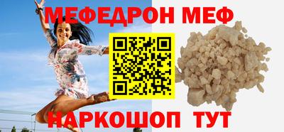 прущая мука Краснодар