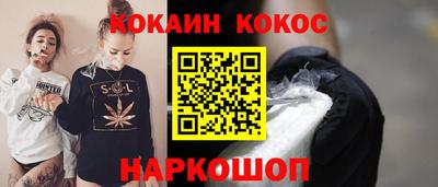 крисы Краснокаменск