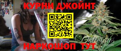 прущая мука Краснодар