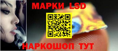 крисы Краснокаменск