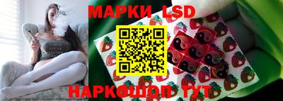 крисы Краснокаменск