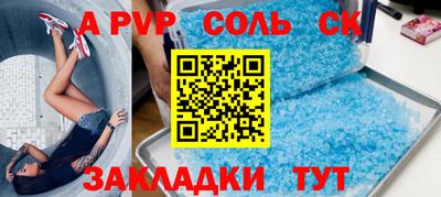 MDMA Краснознаменск