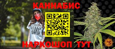 крисы Краснокаменск