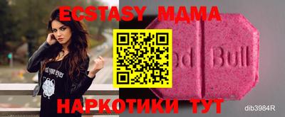 прущая мука Краснодар