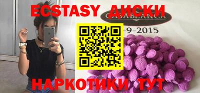 MDMA Краснознаменск