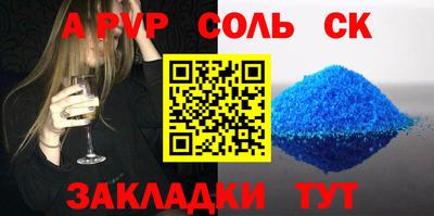 крисы Краснокаменск