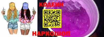 крисы Краснокаменск