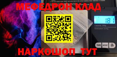 MDMA Краснознаменск