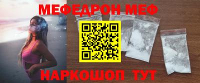 прущая мука Краснодар