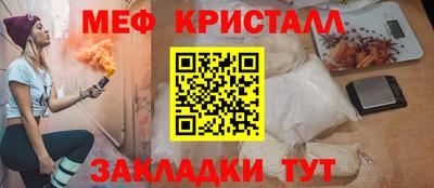 MDMA Краснознаменск