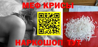MDMA Краснознаменск