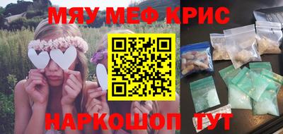 прущая мука Краснодар