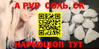 крисы Краснокаменск