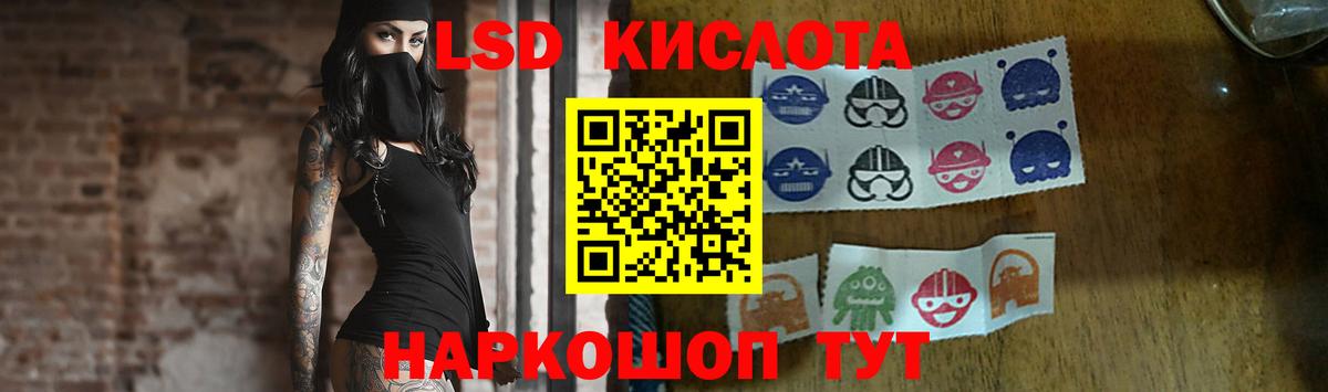 ЛСД экстази кислота  Лсд 25 экстази  Вход с VPN  Клинцы  ЛСД экстази ecstasy 