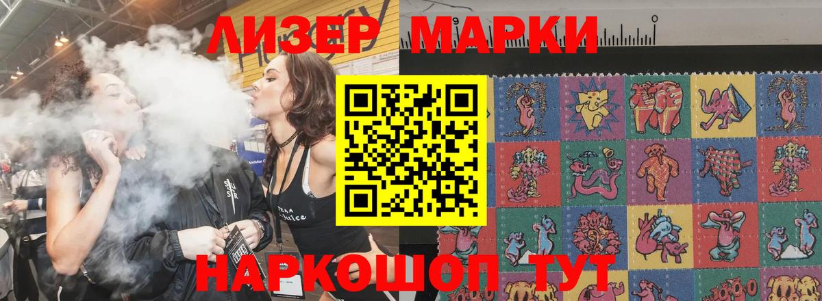 LSD-25 экстази ecstasy Клинцы