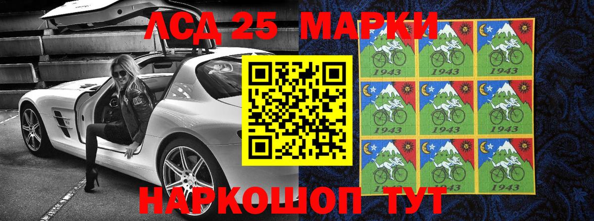 Марки N-bome  Марки N-bome 1,8мг  Вход с VPN  Клинцы 