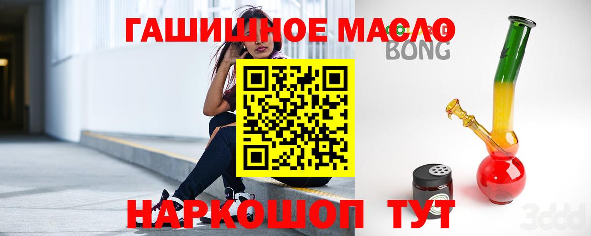 ТГК вейп с тгк Клинцы