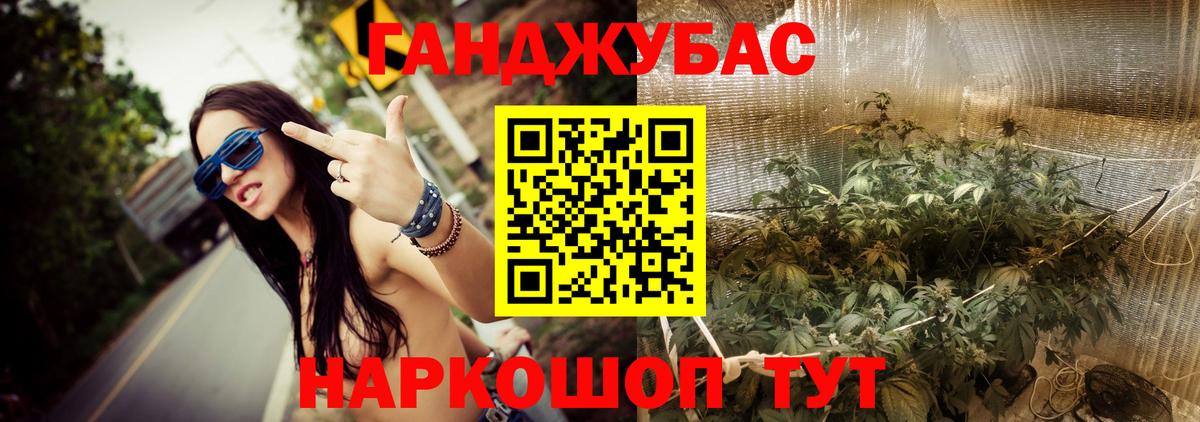 Конопля THC 21%  Канабис гибрид  Клинцы  МАРИХУАНА план  Вход с VPN  Шишки марихуана MAZAR 
